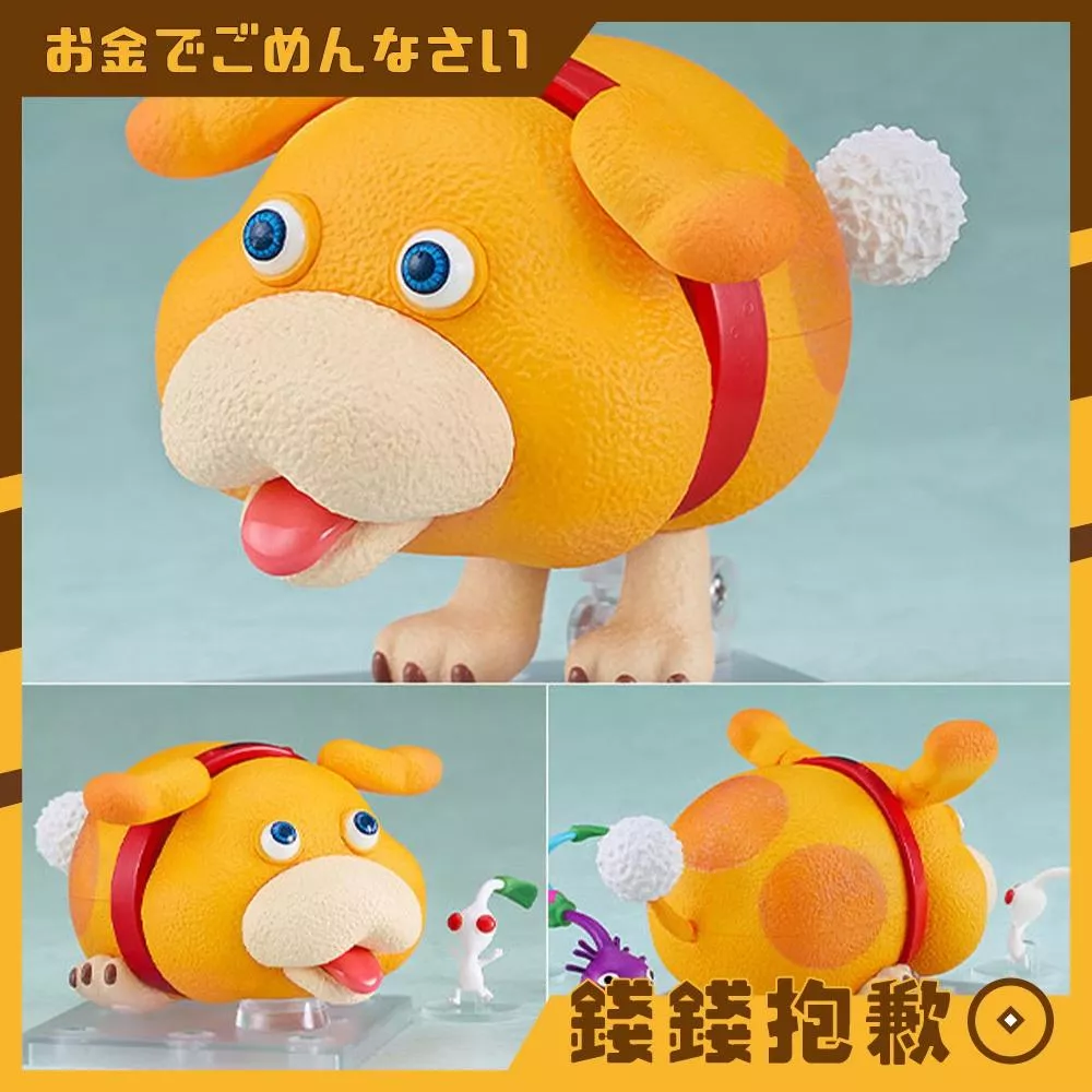 預購9月『免訂金』GSC 黏土人 皮克敏4 搜救犬歐慶 0321