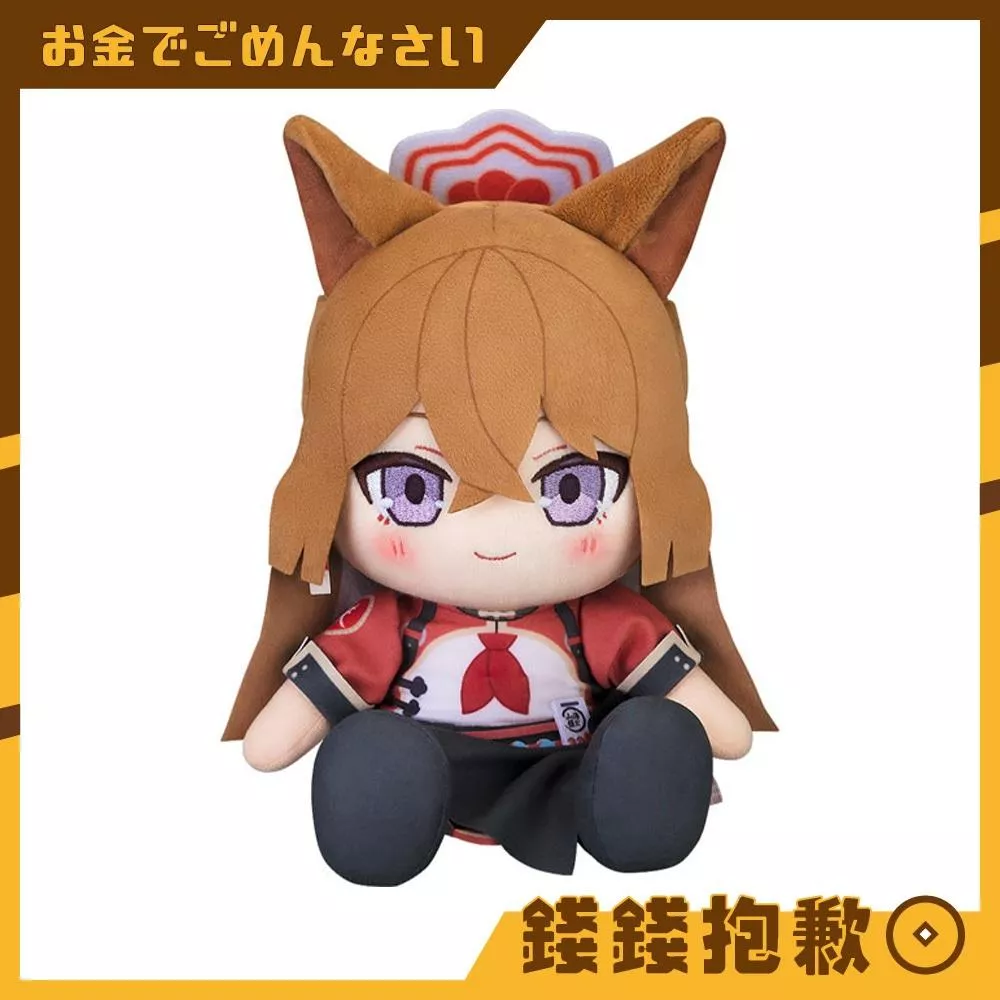 預購8月『免訂金』GSC Chocopuni 玩偶 蔚藍檔案 瑠美 0321