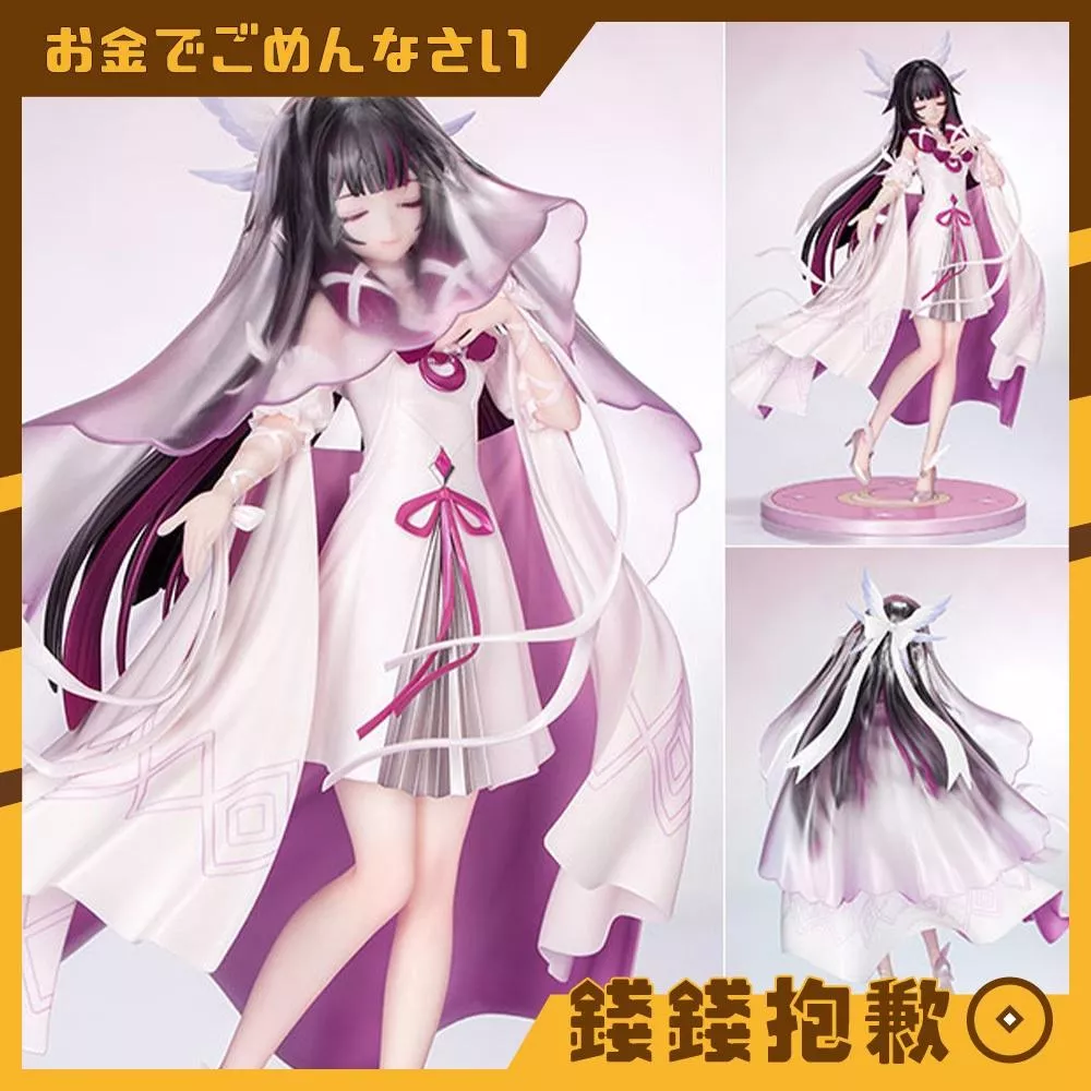 預購9月『免訂金』Myethos Gift+ 原神 哥倫比婭 嘉年相聚Ver 1/8 0406