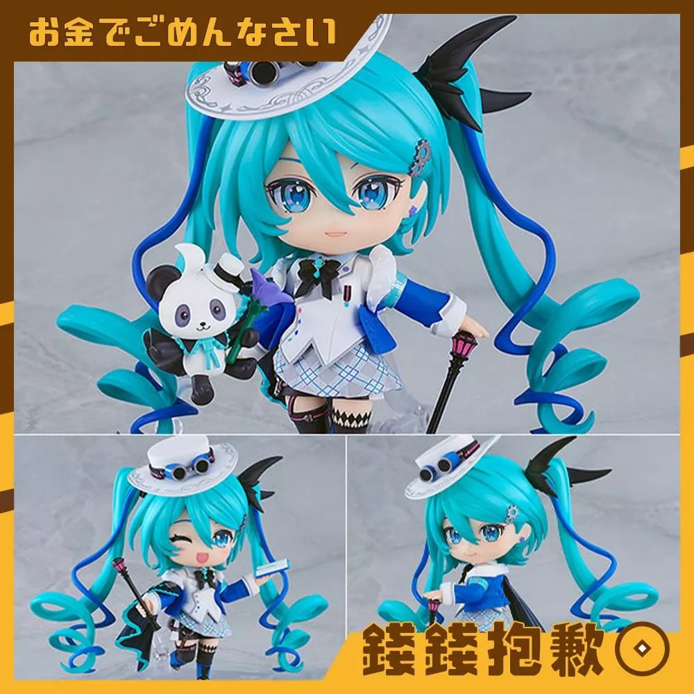 預購9月『免訂金』GSC 黏土人 初音未來 MIKU WITH YOU 2025Ver 0314