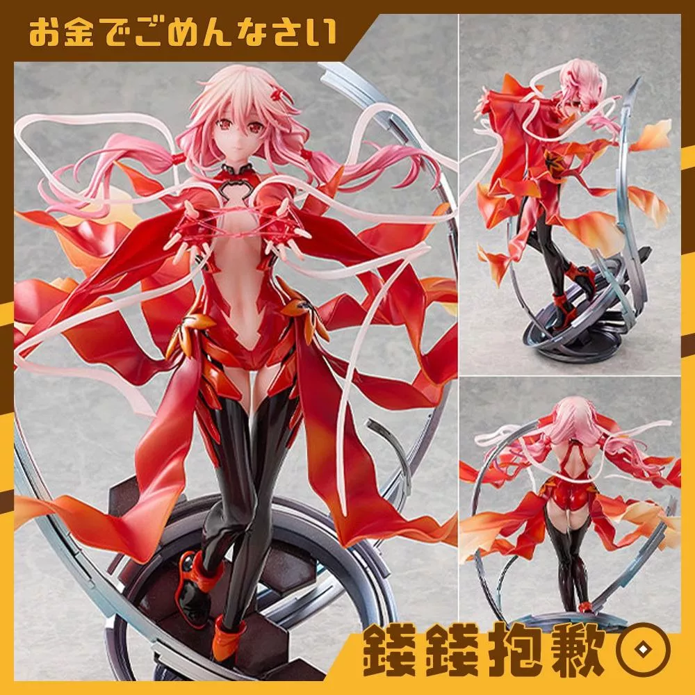 預購10月『免訂金』Solarain 罪惡王冠 楪祈 1/7 一般版 附特典 0406