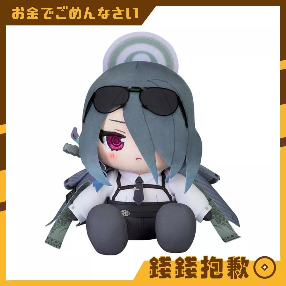 預購8月『免訂金』GSC Chocopuni 玩偶 蔚藍檔案 美奈 0321