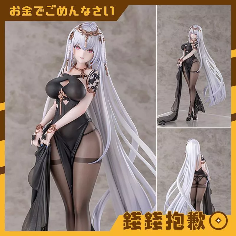 預購9月『免訂金』AniGame 碧藍航線 埃姆登 探求的水月之澗Ver 1/6 黑色版 0406