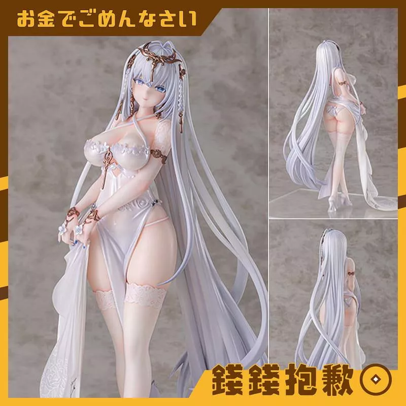 預購9月『免訂金』AniGame 碧藍航線 埃姆登 探求的水月之澗Ver 1/6 白色版 0406