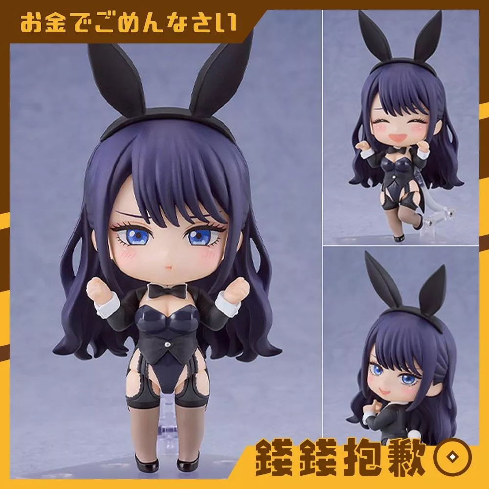 預購8月 GSC 黏土人 戀上換裝娃娃 十六夜亞理沙 cosplay by 海夢 0331