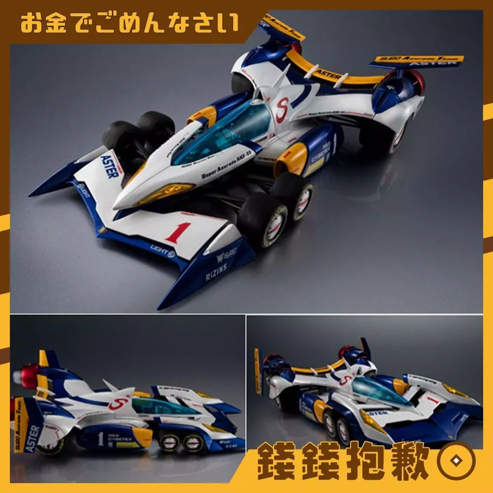 預購11月 MH VA HI-SPEC 閃電霹靂車 超級阿斯拉 AKF-11 35th紀念 普通版 0412