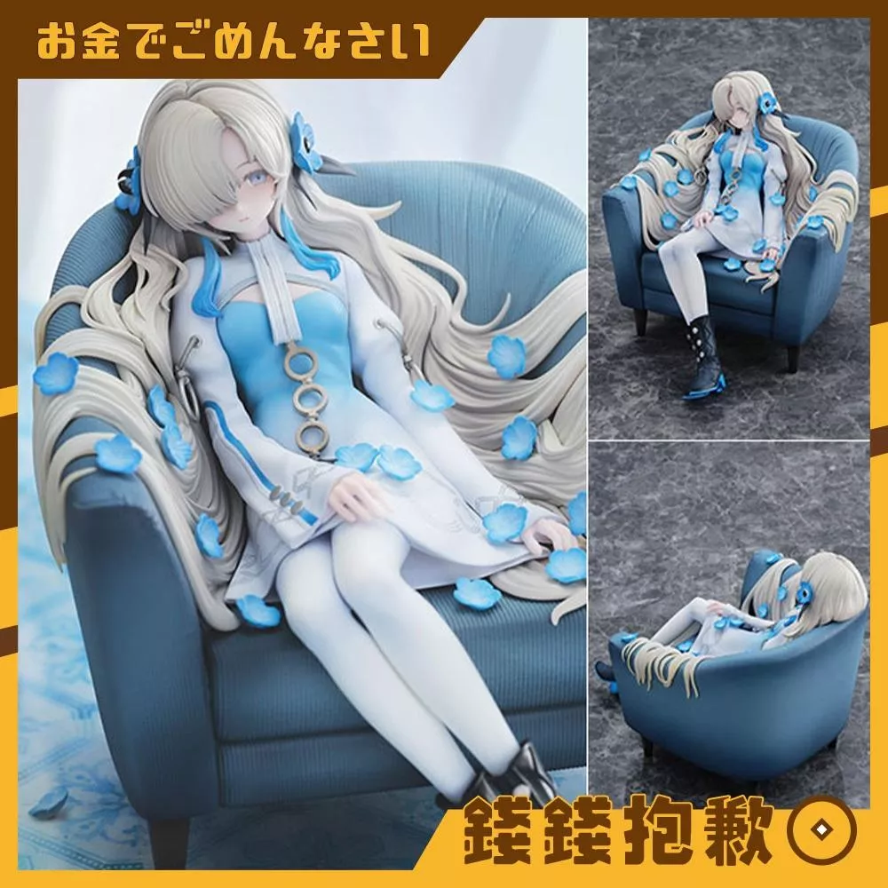 預購27年1月 角川 Reoenl 插畫 異世界情緒 普遍體 「Nemophila」1/7 0325