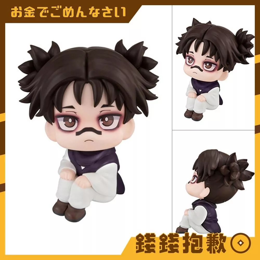 預購8月 MH LOOK UP 抬頭系列 咒術迴戰 脹相 再版 0311