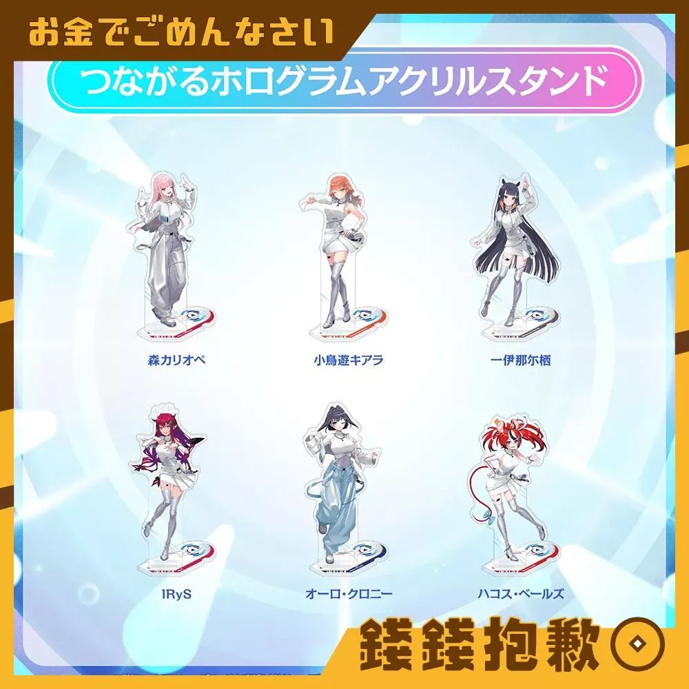 預購10月 Hololive EXPO 2026 壓克力立牌 ID組&EN組 0421