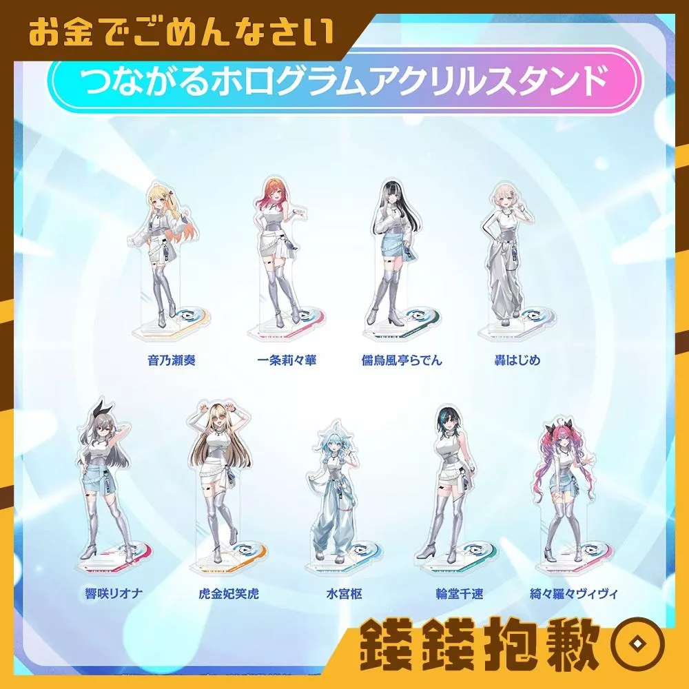 預購10月 Hololive EXPO 2026 壓克力立牌 DEV_IS 0421