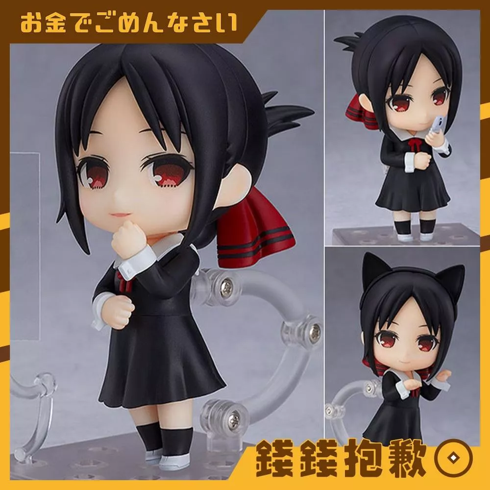 預購9月 GSC 黏土人 輝夜姬想讓人告白 天才們的戀愛頭腦戰 四宮輝夜 再版 0331