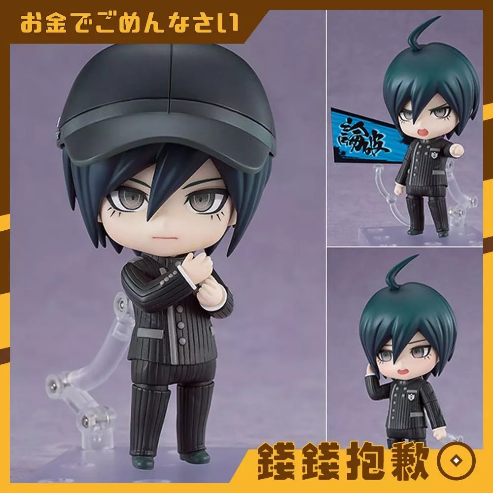 預購8月 GSC 黏土人 新槍彈辯駁V3 大家的自相殘殺新學期 最原終一 0331