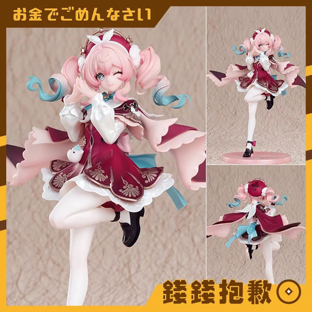 預購9月 Myethos Gift+ 崩壞 星穹鐵道 風堇 1/8 0506