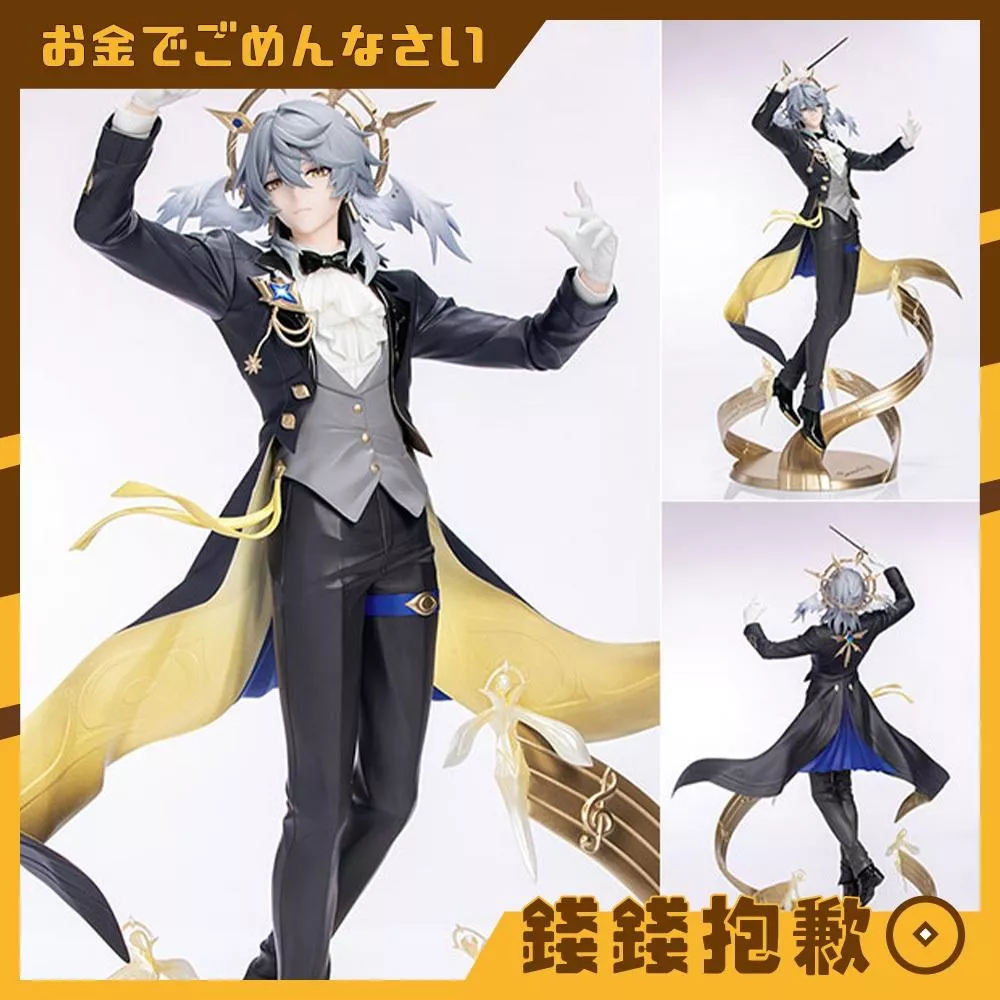 預購10月 Myethos Gift+ 崩壞 星穹鐵道 星期日 星鐵Live 1/8 0506