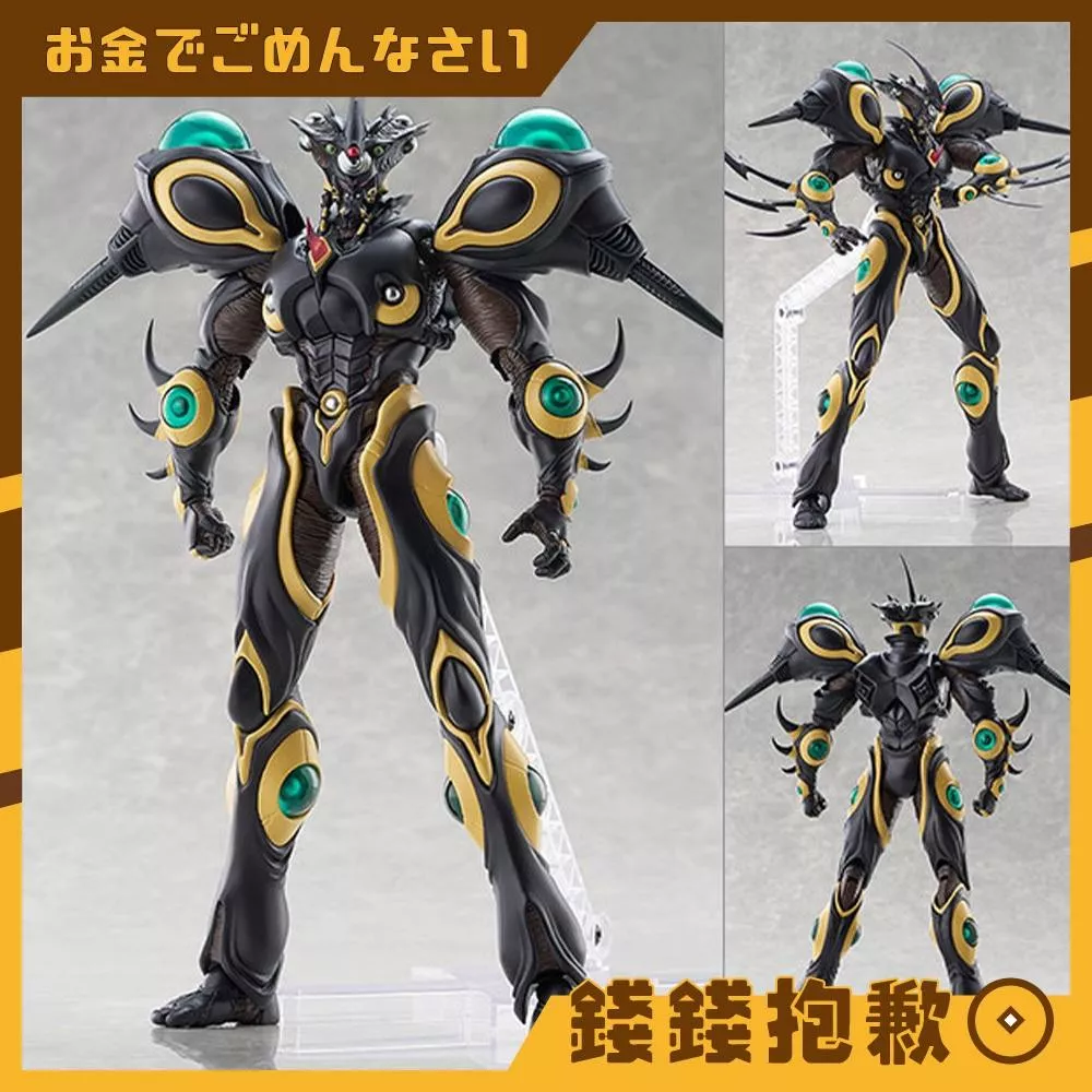 預購12月 figma 強殖裝甲GUYVER 黑色巨人殖裝 0411