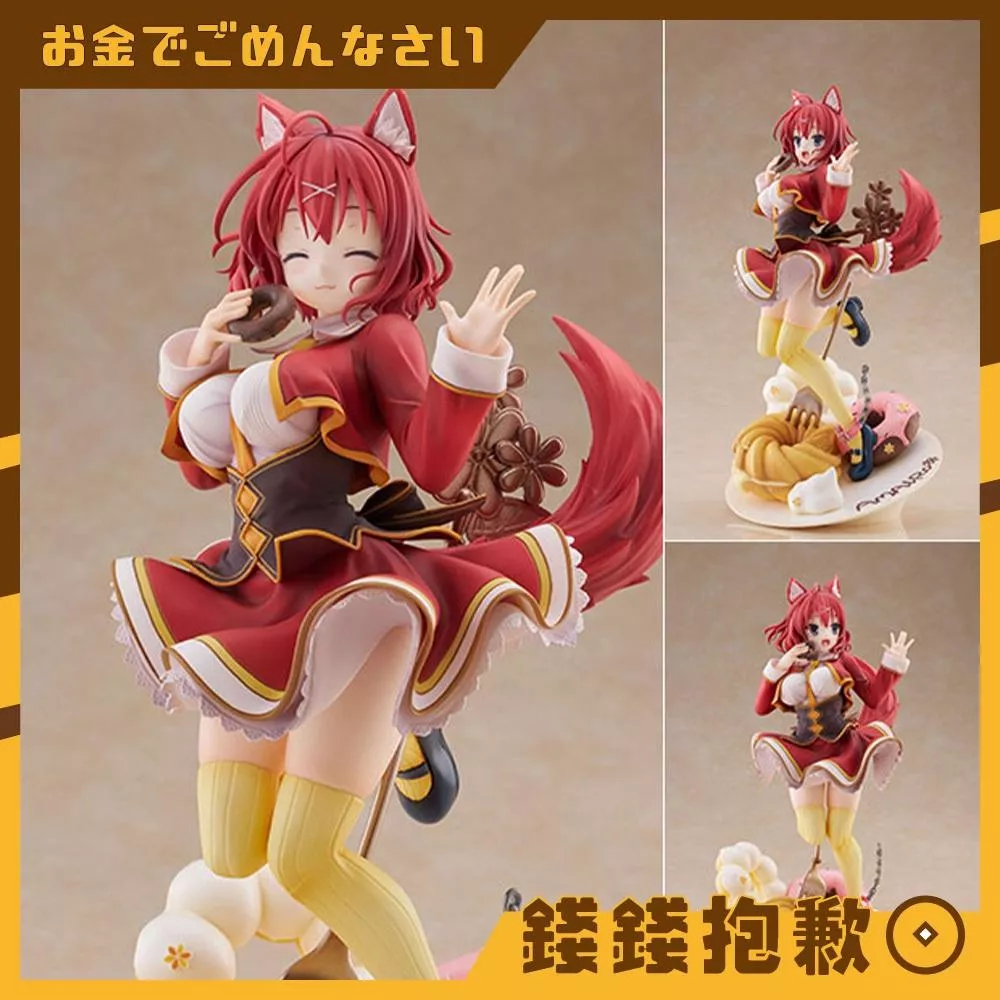 預購12月 AliceGlint 限定版 天色*アイルノーツ 真咲 蓋亞爾 1/7 附特典 0413