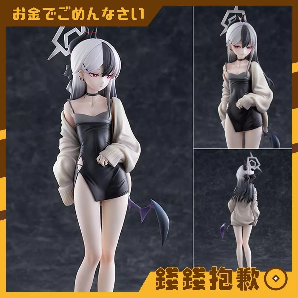 預購27年4月 Max Factory 蔚藍檔案 便利屋68 鬼方佳世子 禮服 1/7 0530