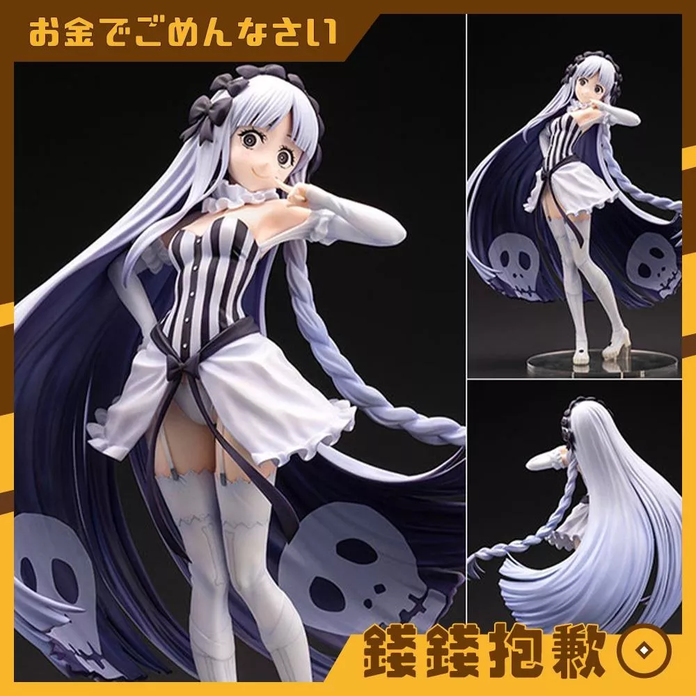 預購9月 壽屋 Fate strange Fake 法蘭契絲卡 普列拉堤 1/7 一般版 0407