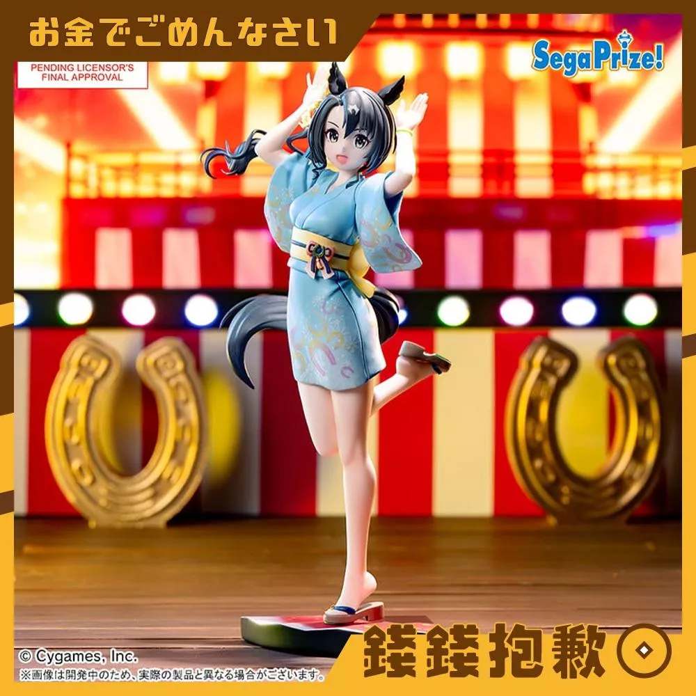 預購8月 SEGA 景品 XStellar 賽馬娘 里見皇冠 特雷森音頭 0331