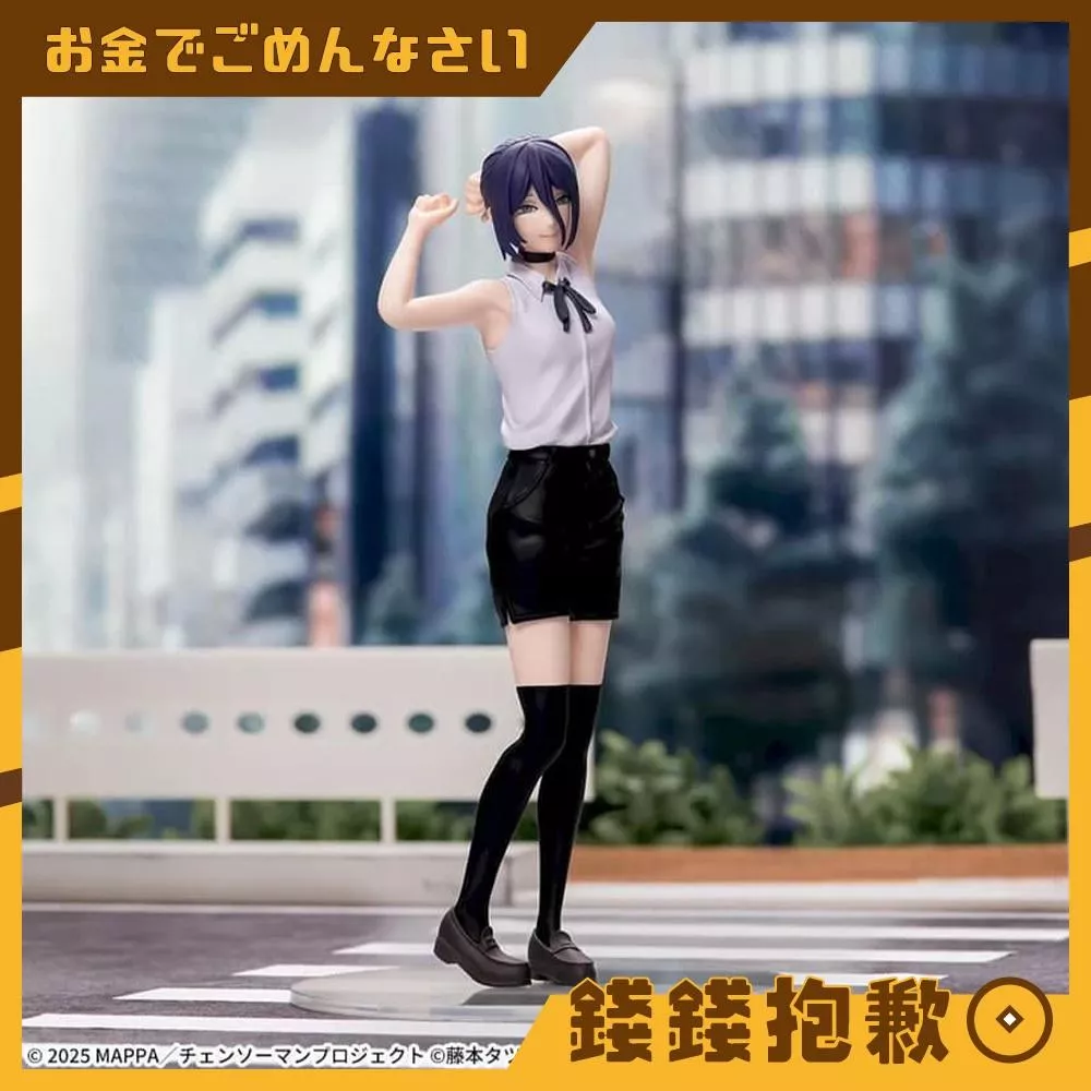 預購8月 SEGA 景品 PM 鏈鋸人 劇場版 蕾潔篇 蕾潔 0331