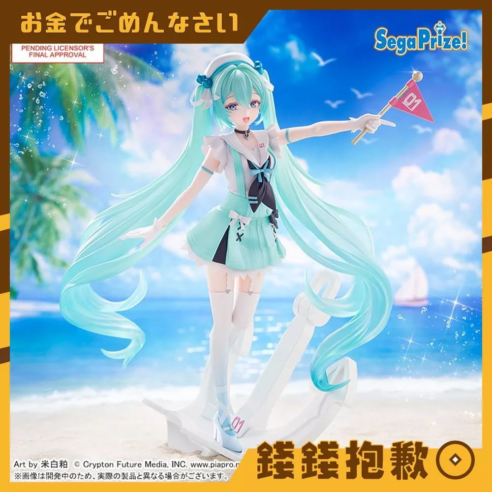 預購9月 SEGA 景品 FIGURIZMα 初音未來 水手服Ver 0331