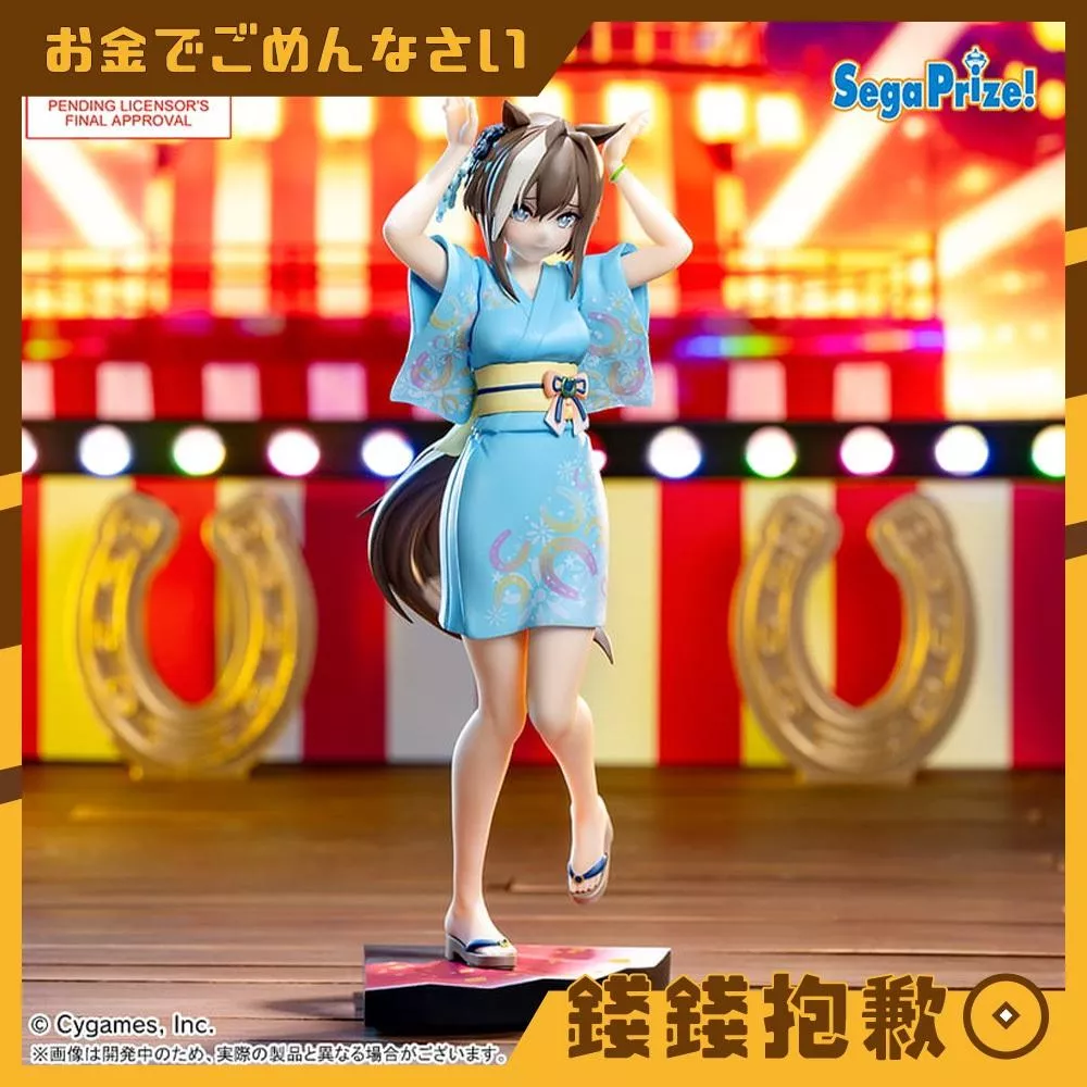 預購8月 SEGA 景品 XStellar 賽馬娘 高尚駿逸 特雷森音頭 0331