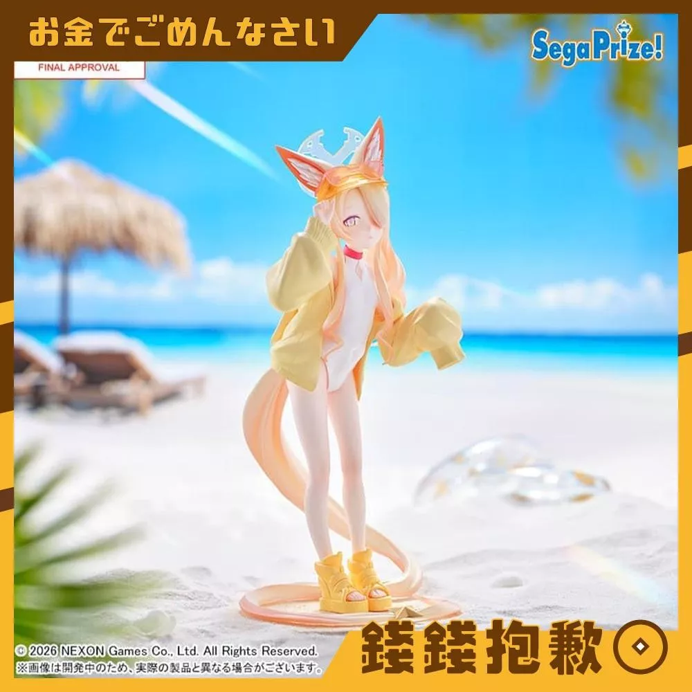 預購8月 SEGA 景品 XStellar  蔚藍檔案 百合園聖亞 泳裝Ver 0331