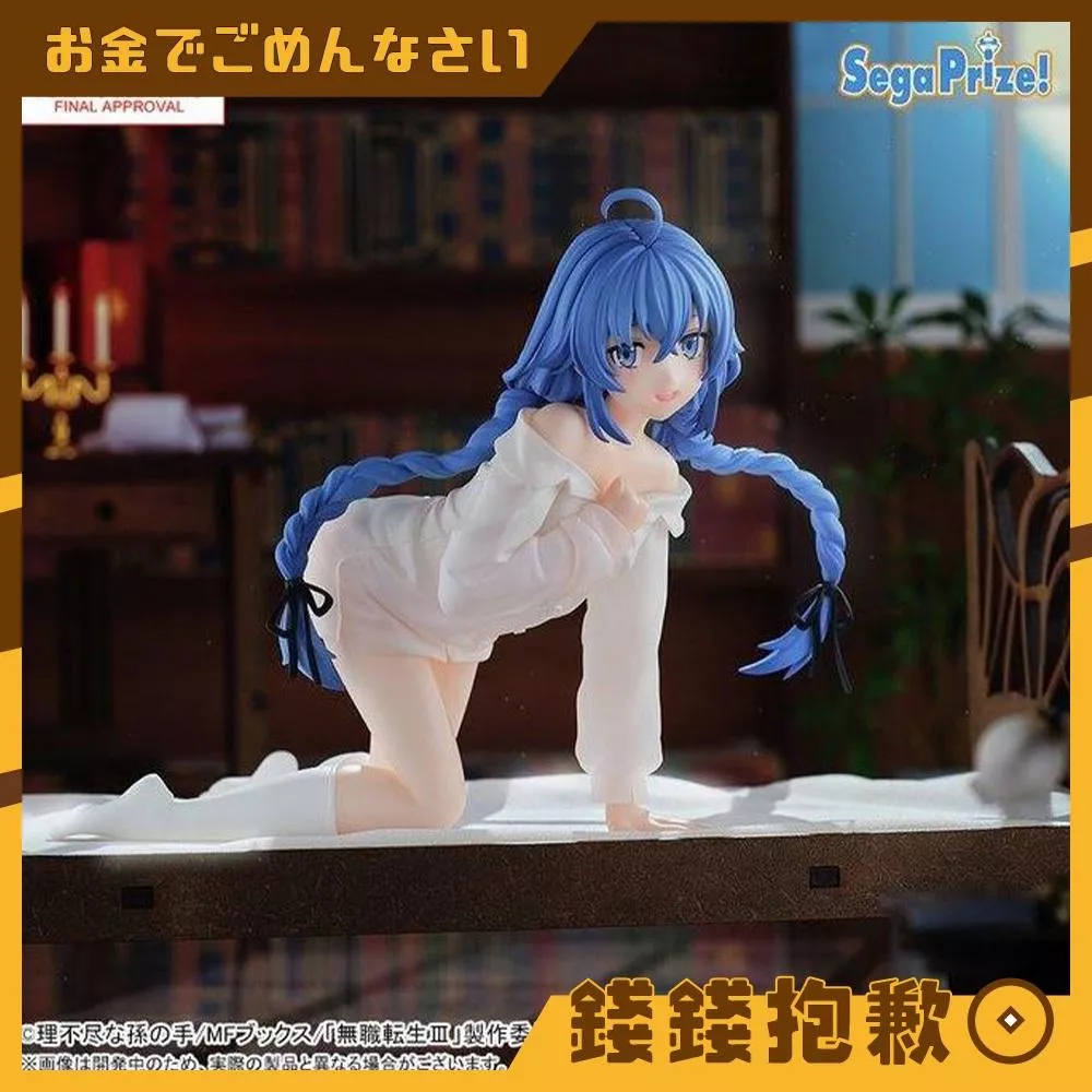 預購8月 SEGA 景品 Yumemirize  無職轉生 洛琪希 0331