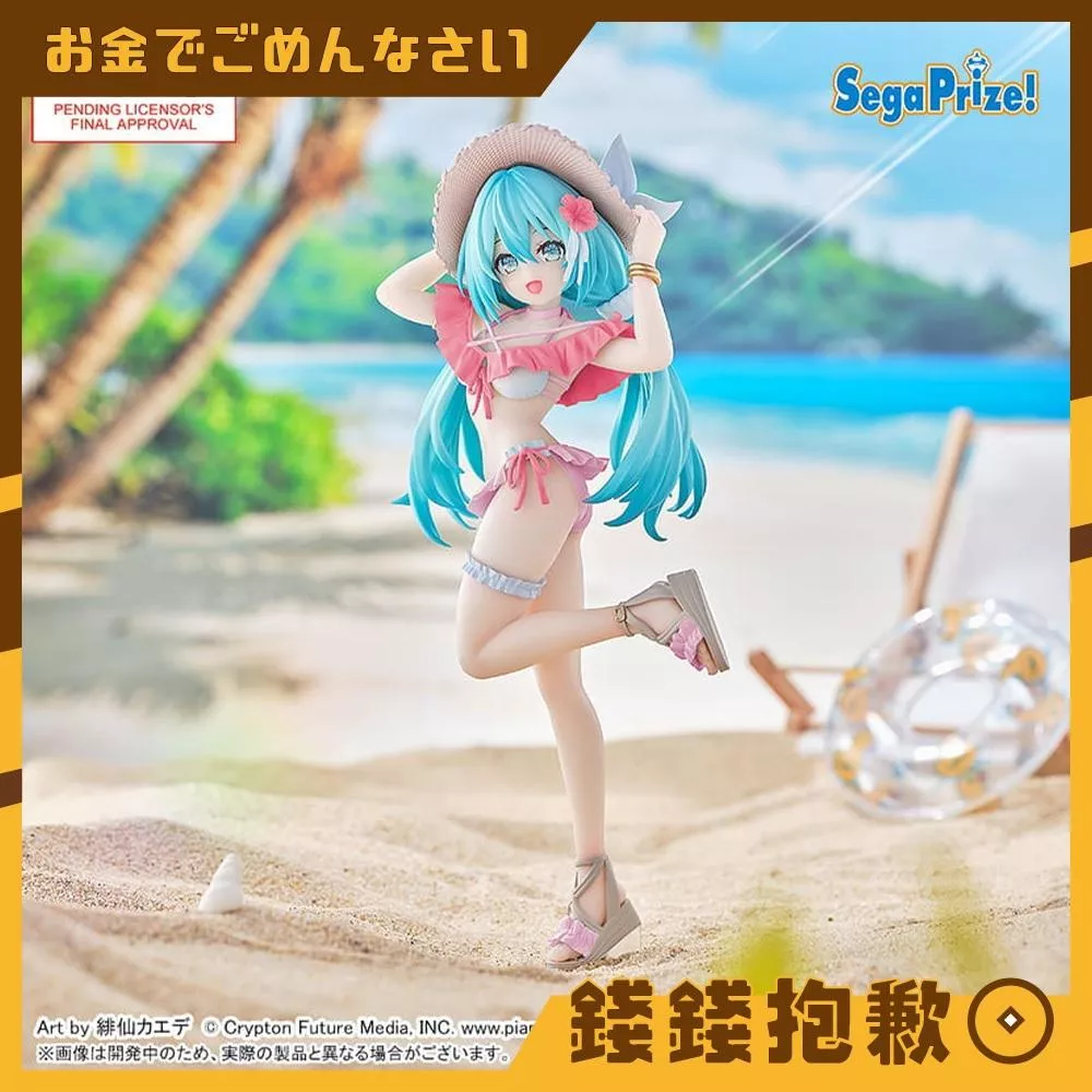 預購8月 SEGA 景品 Luminasta 初音未來 南國Ver 0331