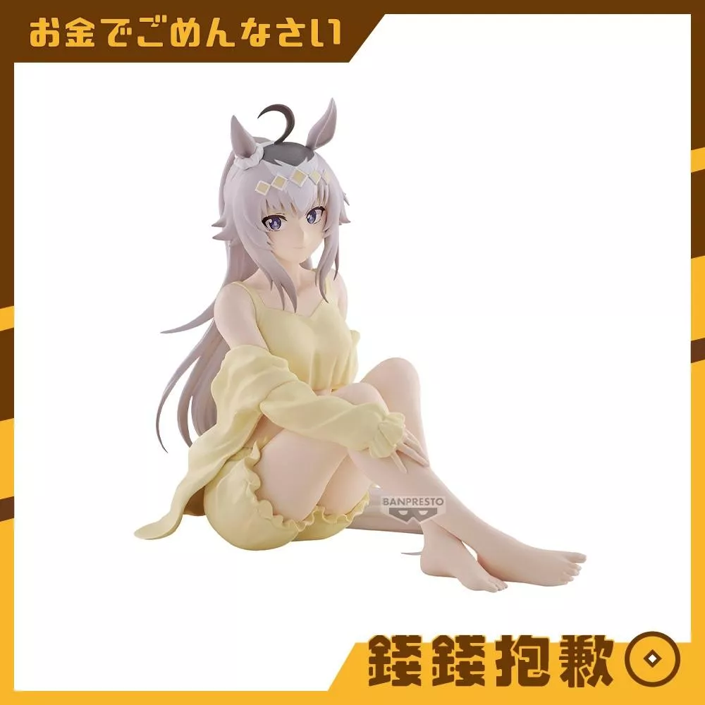 現貨 萬代 景品 賽馬娘 RELAX TIME 小栗帽