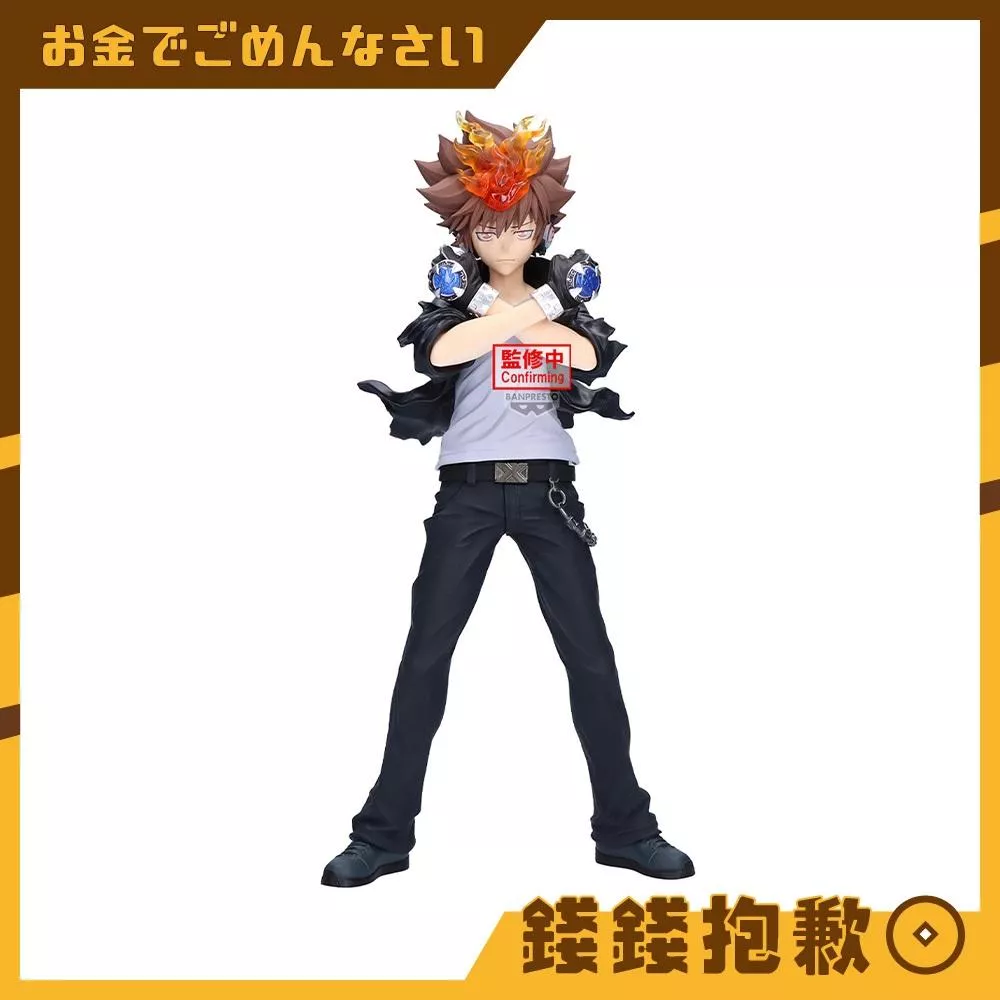 現貨 萬代 景品 Grandista  家庭教師 HITMAN REBORN 澤田綱吉