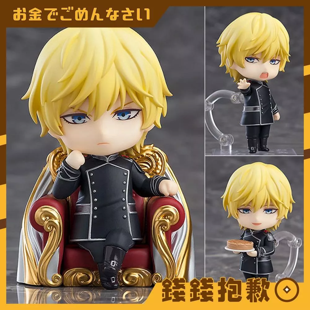 預購9月 GSC 黏土人 銀河英雄傳說 萊因哈特·馮·羅嚴克拉姆 再版 0418