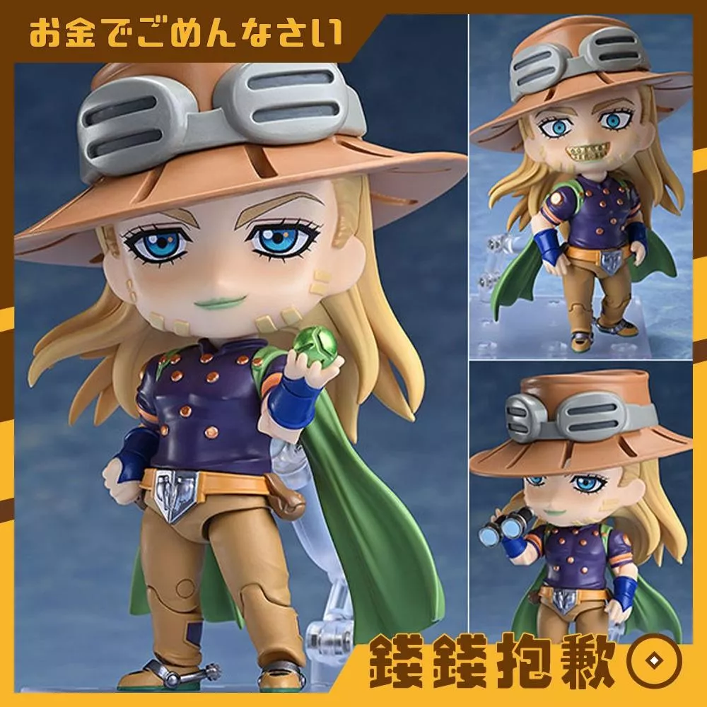 預購9月 GSC 黏土人 JOJO的奇妙冒險 飆馬野郎 傑洛·齊貝林 DX 0530