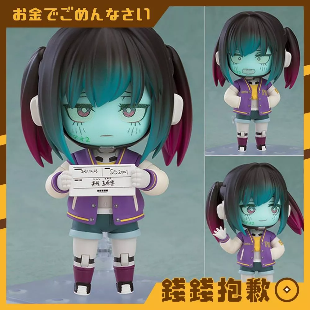 預購9月 GSC 黏土人 銀河特快車 Milky☆Subway 真希奈 0418