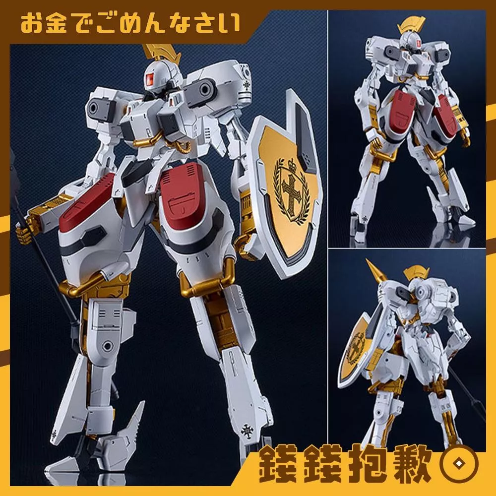 預購8月 GSC 組裝模型 MODEROID SIDE:GR Vector 騎士團規格 0418