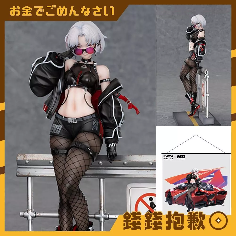 預購9月 KAWA DESIGN 勝利女神 妮姬 NIKKE 德雷克 1/6 豪華版 0520