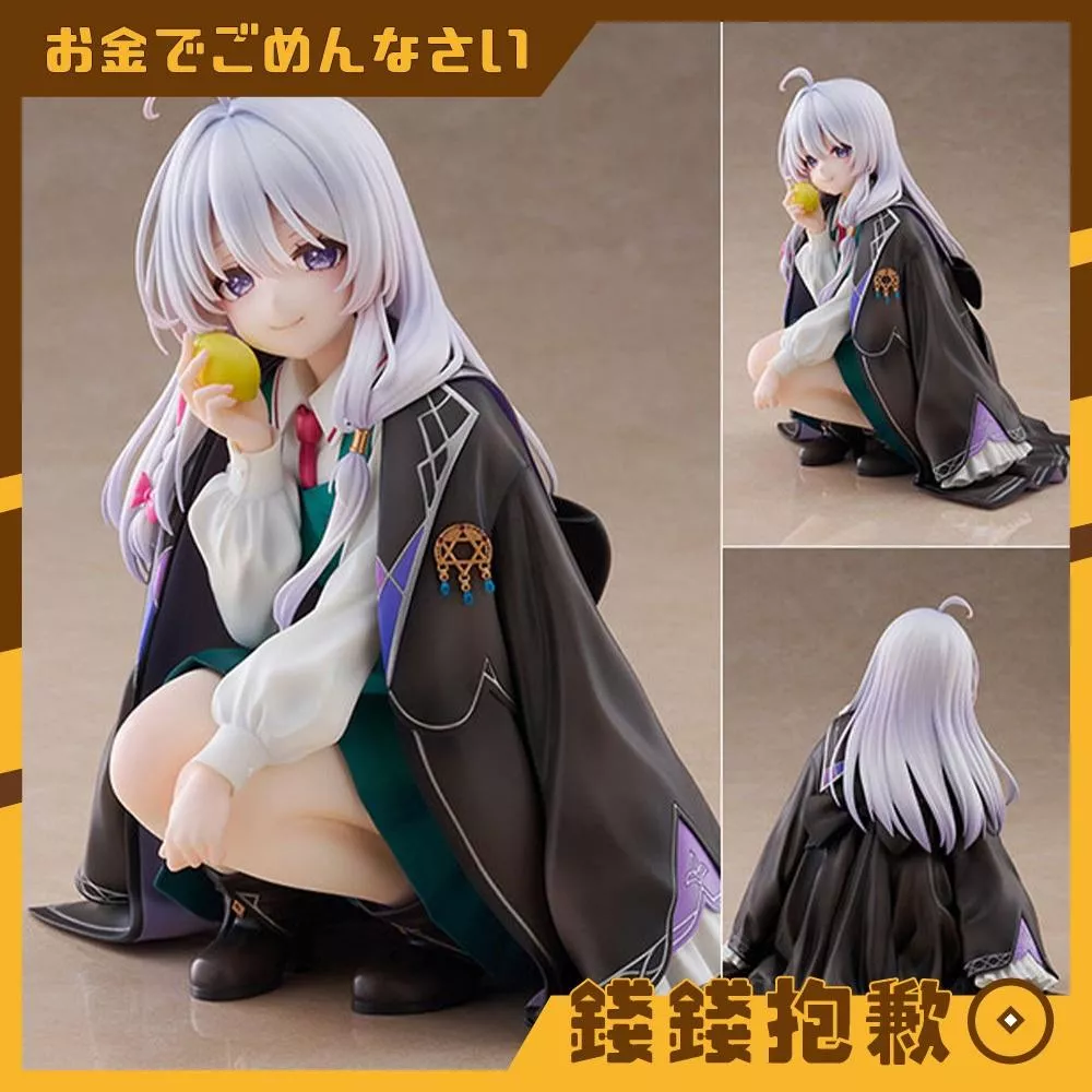 預購11月 F:NEX 魔女之旅 伊蕾娜 柑橘Ver 1/7 0414