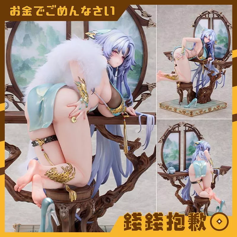 預購9月 靈夢社 Elixirdream 交錯戰線 宙斯 棋外綺夢 1/7 0520