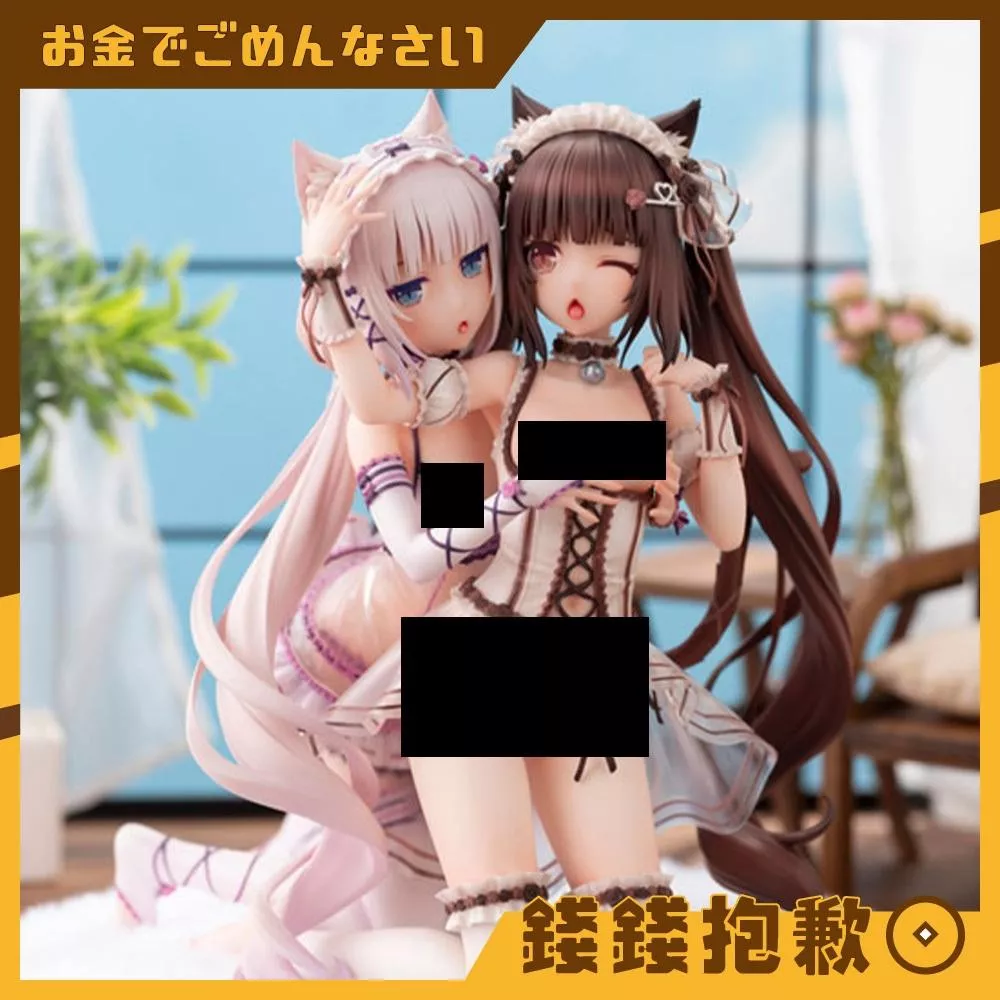 預購12月 Eclipse Feather 貓娘樂園 巧克力&香草 午後的甜蜜嬉戲 1/6 豪華版 0427