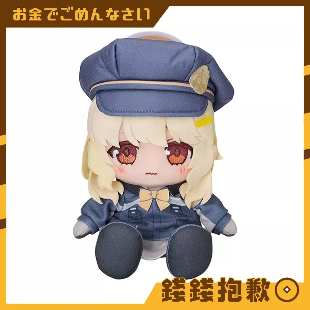 預購8月 GSC Chocopuni 玩偶 蔚藍檔案 Blue Archive 青葉 0411