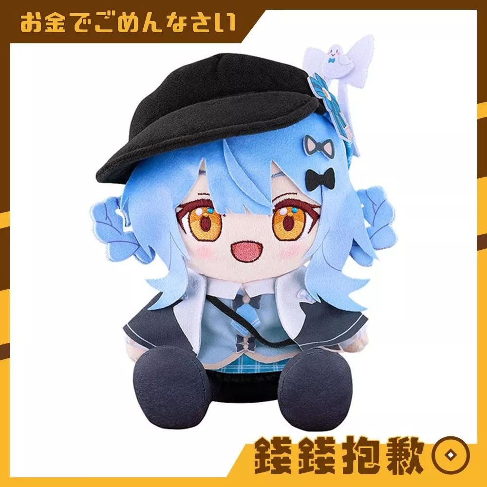 預購9月 GSC 玩偶 魔法少女的魔女審判 橘雪莉 0509