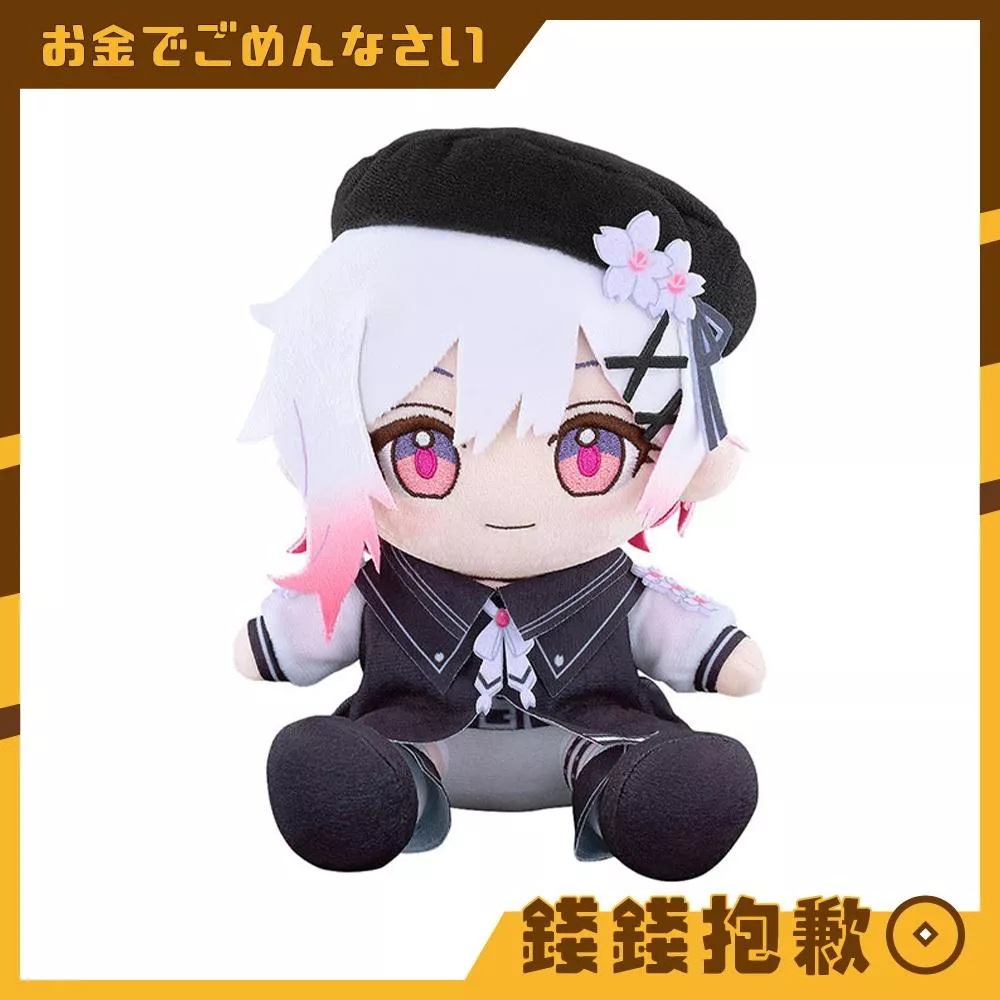 預購9月 GSC 玩偶 魔法少女的魔女審判 櫻羽艾瑪 0509