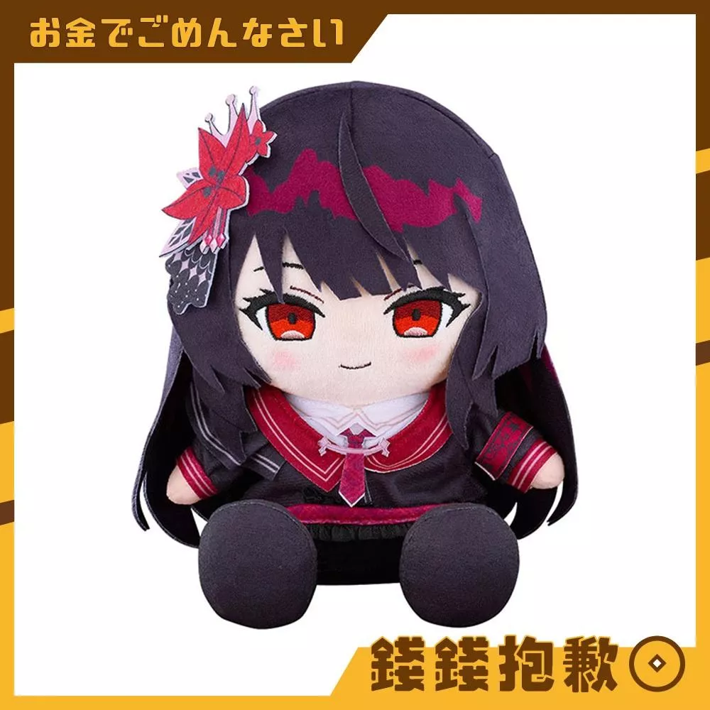 預購9月 GSC 玩偶 魔法少女的魔女審判 二階堂希羅 0509