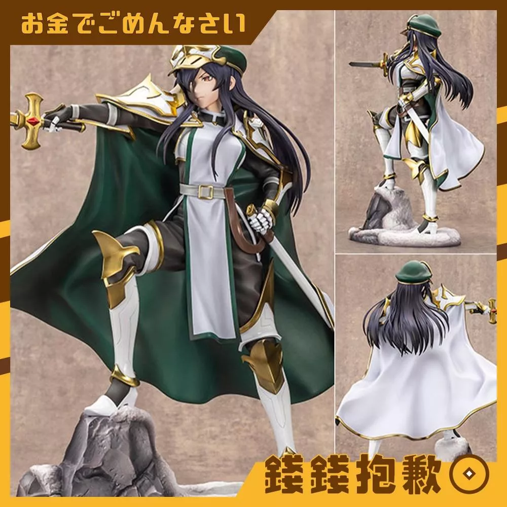 預購9月 壽屋 判處勇者刑 懲罰勇者9004隊刑務紀錄 芭特謝 基維亞 1/7 0414