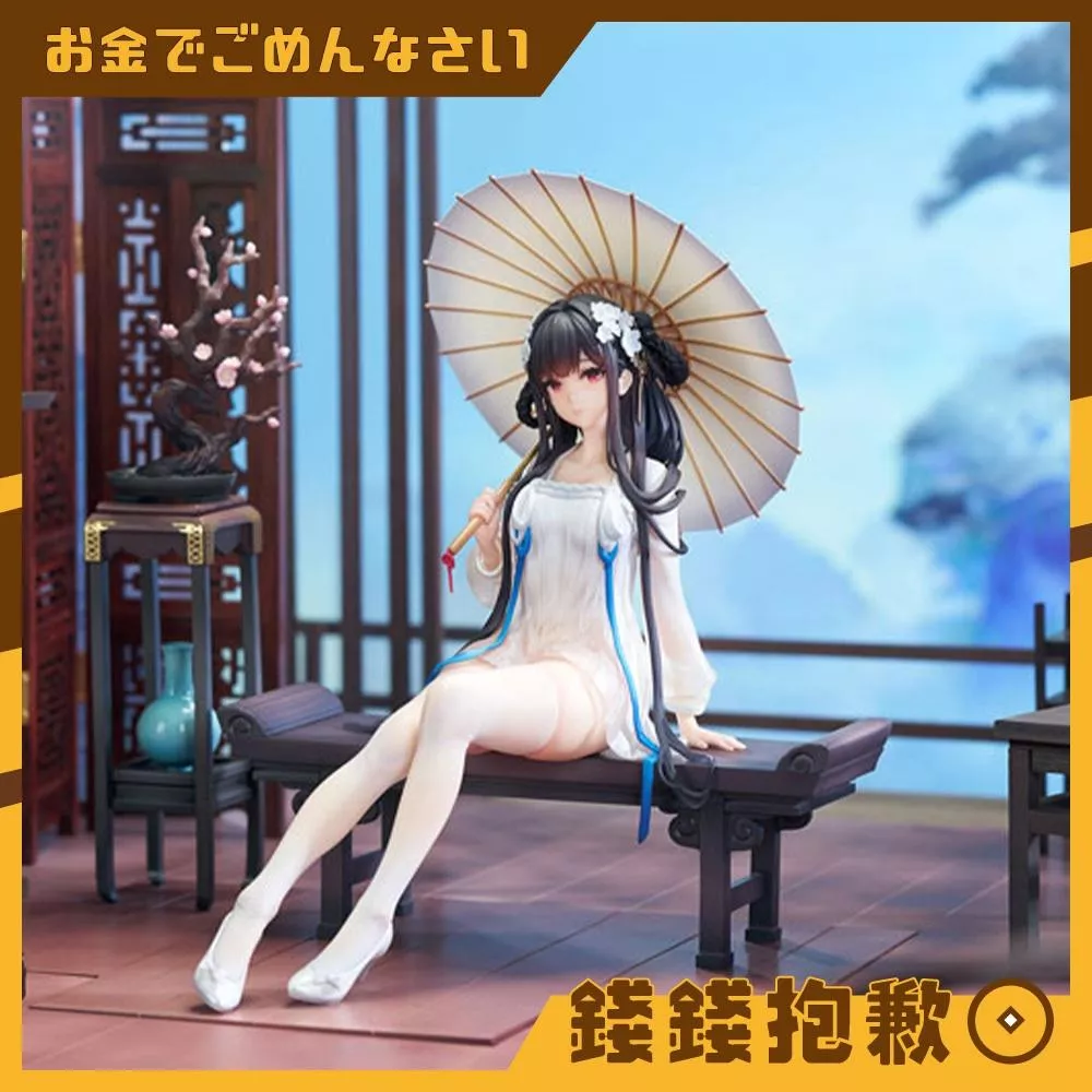 預購10月 APEX 碧藍航線 逸仙 膏髮凝脂Ver 1/7 附特典 0511