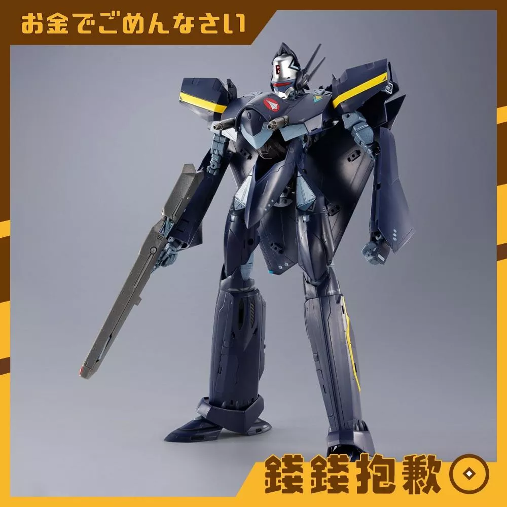 現貨 DX超合金 超時空要塞7 VF-17S 夢魘 卡姆林 木崎機