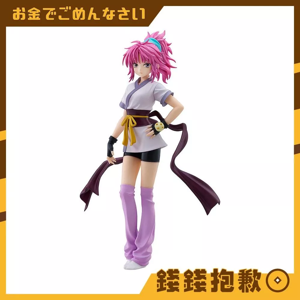 預購9月 GSC POP UP PARADE 獵人 幻影旅團 瑪奇 0411