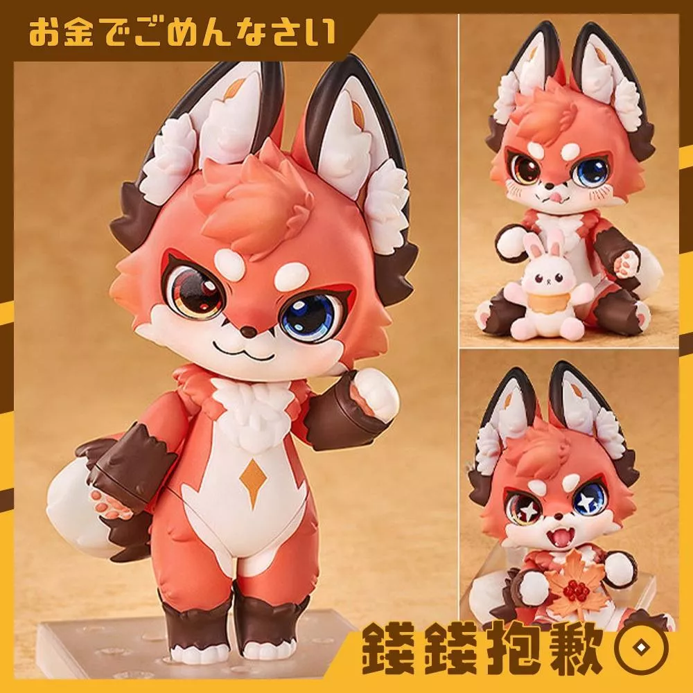 預購8月 GSC 黏土人 FLUFFY LAND River 狐狸 再版 0418