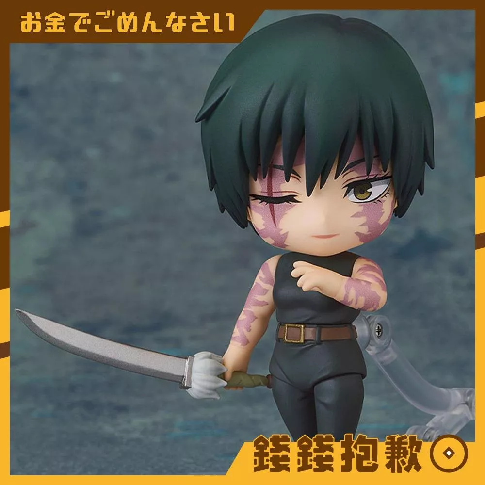 預購8月 GSC 黏土人 咒術迴戰 禪院真希 死滅迴游Ver Basic 0418