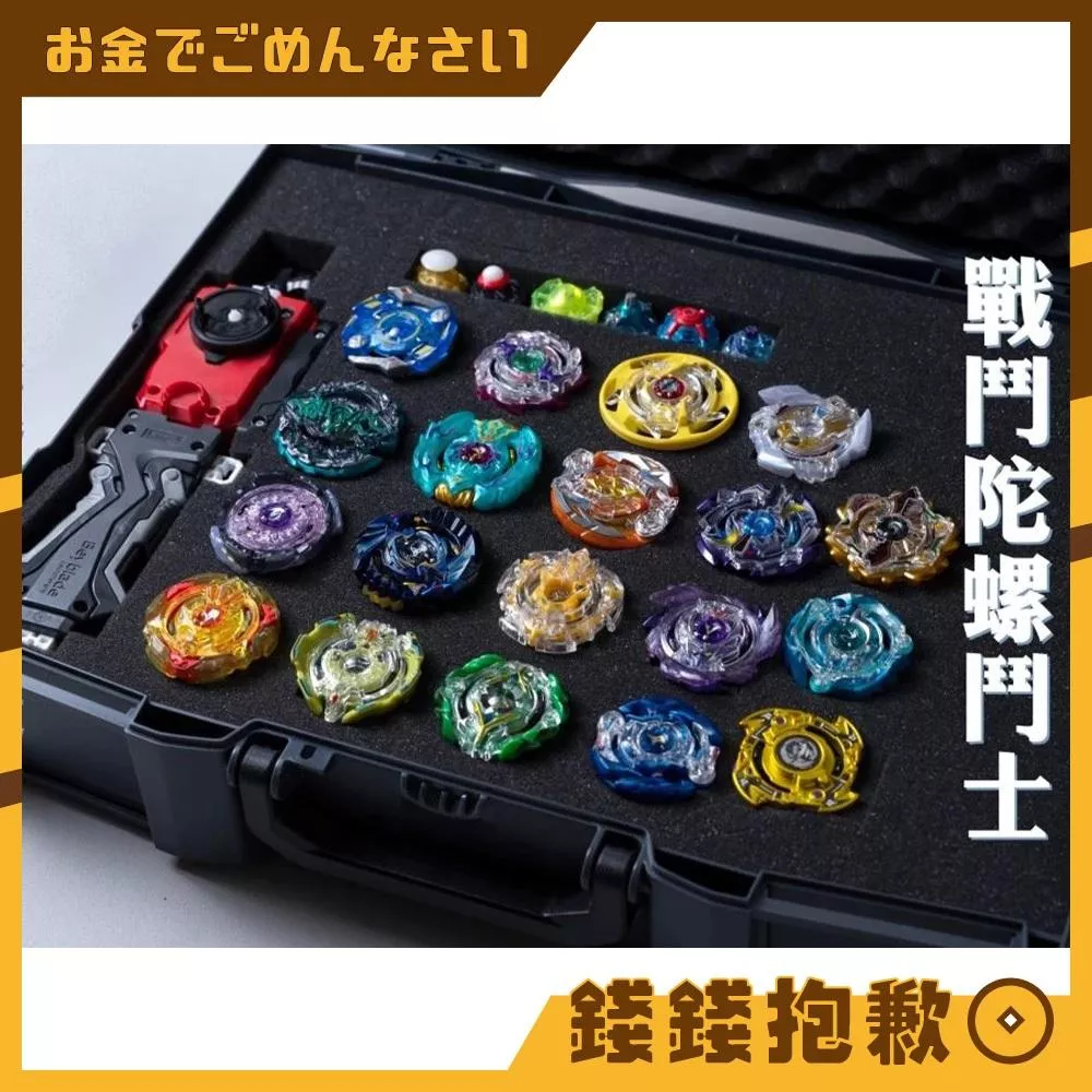 現貨 GIC TC-19A 箱神 收納箱 手提箱 工具 收納 戰鬥陀螺 陀螺 組裝模型